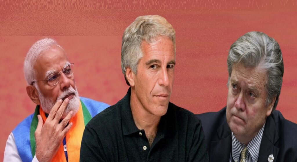 মোদী-ব্যানন বৈঠক করাতে সক্রিয় ছিলেন যৌন অপরাধী এপস্টিন, ফাঁস হওয়া নথিতে বিস্ফোরক তথ্য