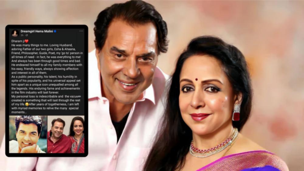 ‘এই শূন্যতা সারাজীবন থাকবে’ ধর্মেন্দ্রর প্রয়াণে হৃদয়বিদারক লেখা লিখলেন হেমা মালিনি