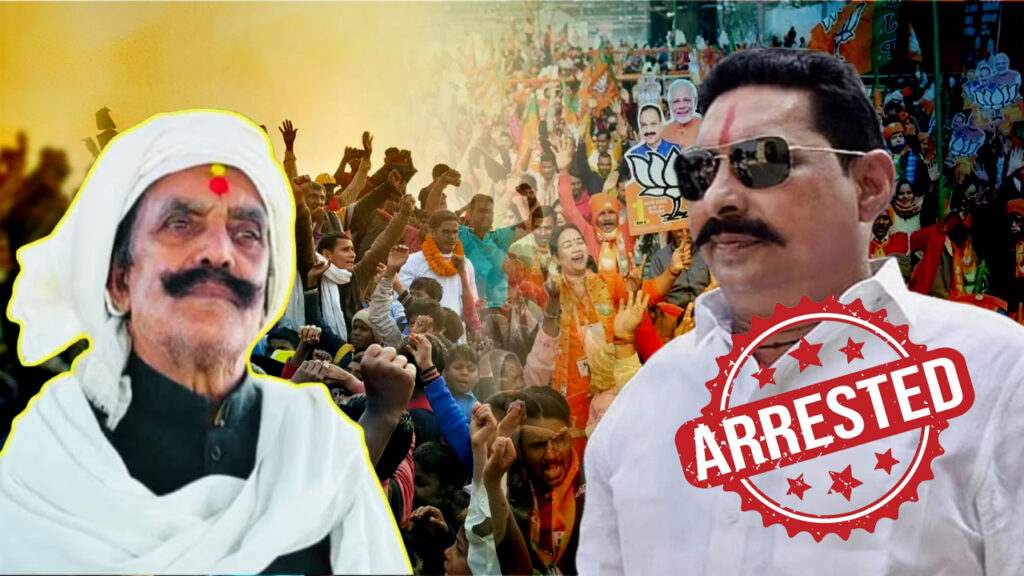 বিহারে জন সুরাজ কর্মীর খুনে গ্রেপ্তার বিজেপির জোটসঙ্গী প্রার্থী