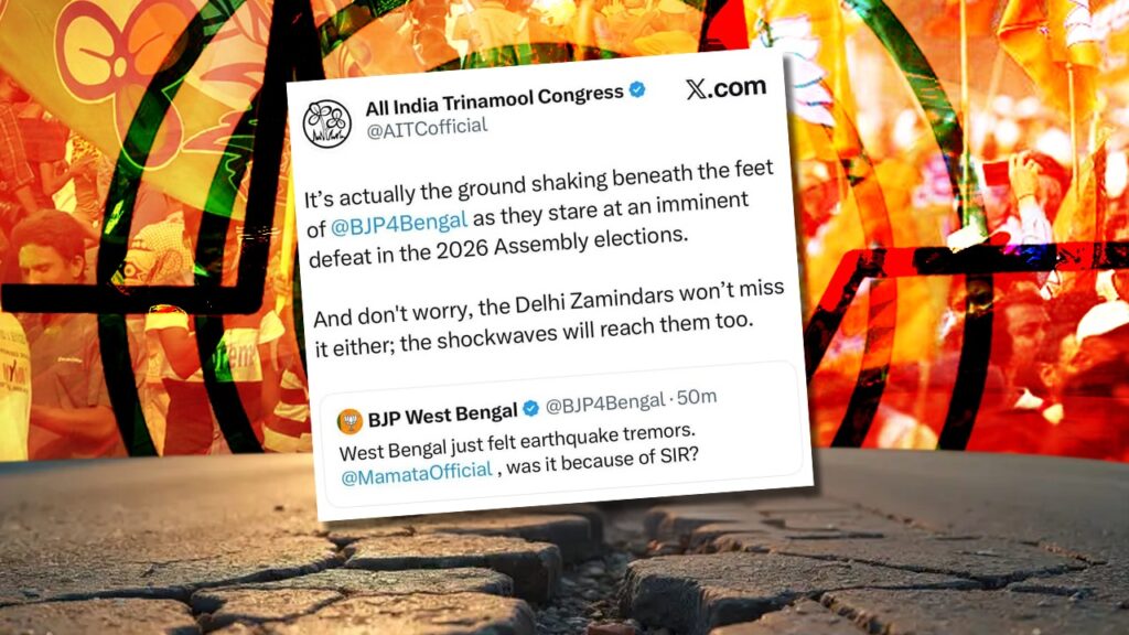 ভূমিকম্পকে টেনে আনা হল রাজনীতির মঞ্চে! বঙ্গে চড়ছে ভোট রাজনীতির পারদ