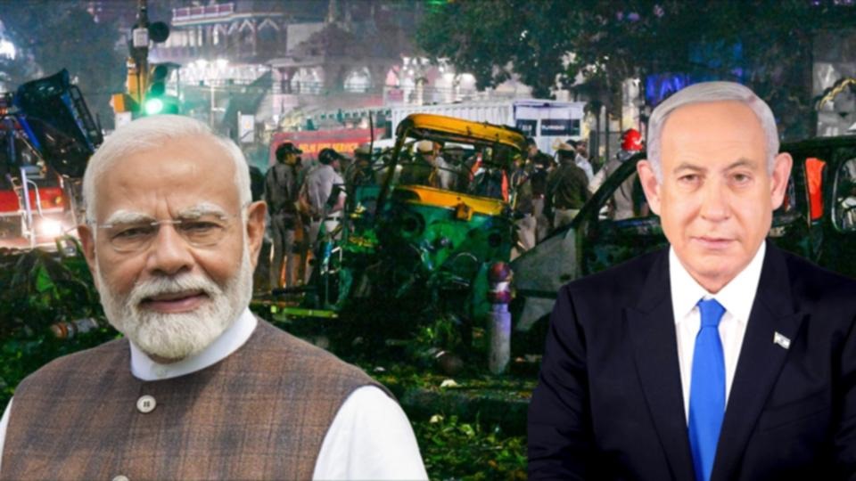দিল্লি বিস্ফোরণের জের, আপাতত বাতিল ইজরায়েলের প্রধানমন্ত্রীর ভারত সফর