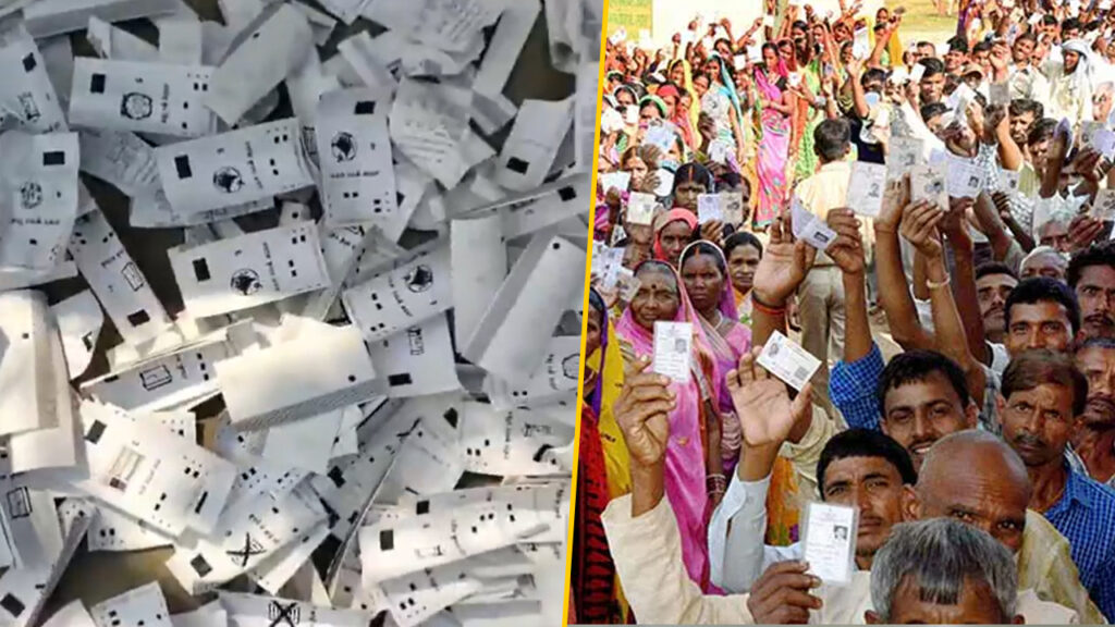 Bihar: বিহারে রাস্তার ধারে পড়ে ভিভিপ্যাট স্লিপ, আবারও ‘ভোট চুরি’?