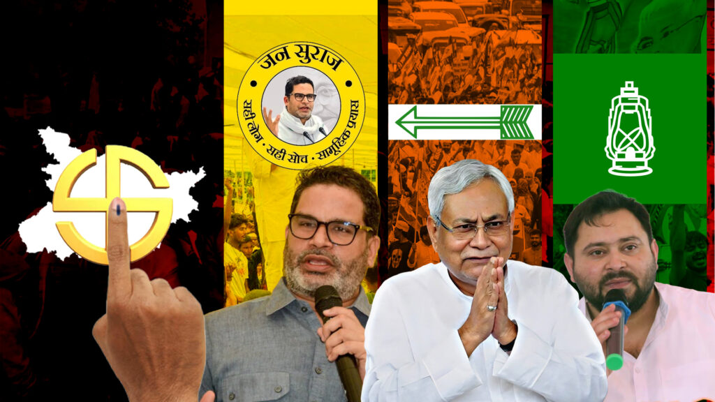 Bihar Exit Poll 2025: বিহারে কুর্সির লড়াইয়ে তেজস্বী বনাম নীতিশ, শেষ হাসি হাসবেন কে?