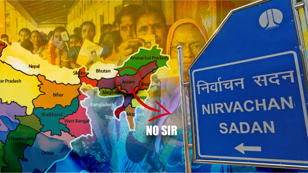তৃতীয় পর্বে অসম ছাড়া উত্তর-পূর্বের সাত রাজ্যে SIR?