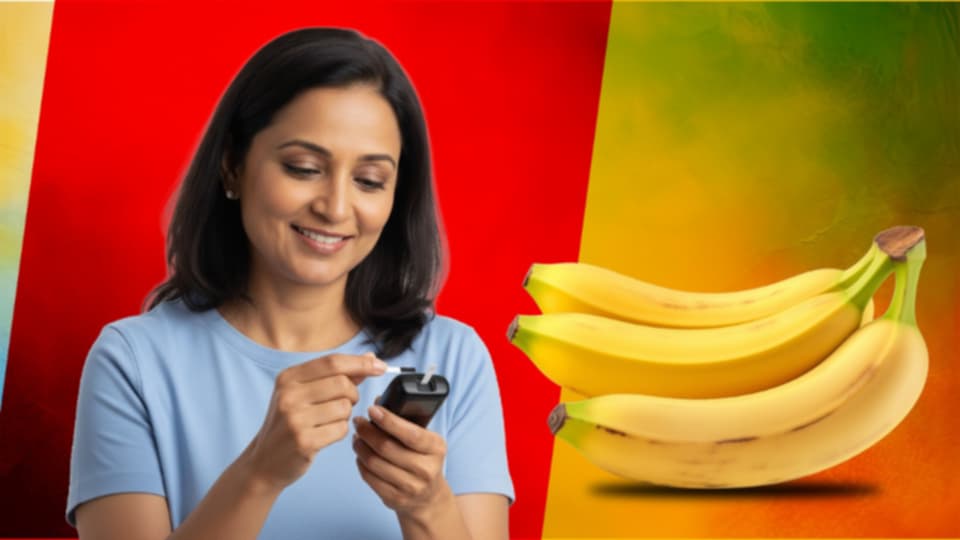 সুগারের ভয় কলা খান না? কোন উপায়ে কলা হতে পারে ডায়াবেটিকদের বন্ধু
