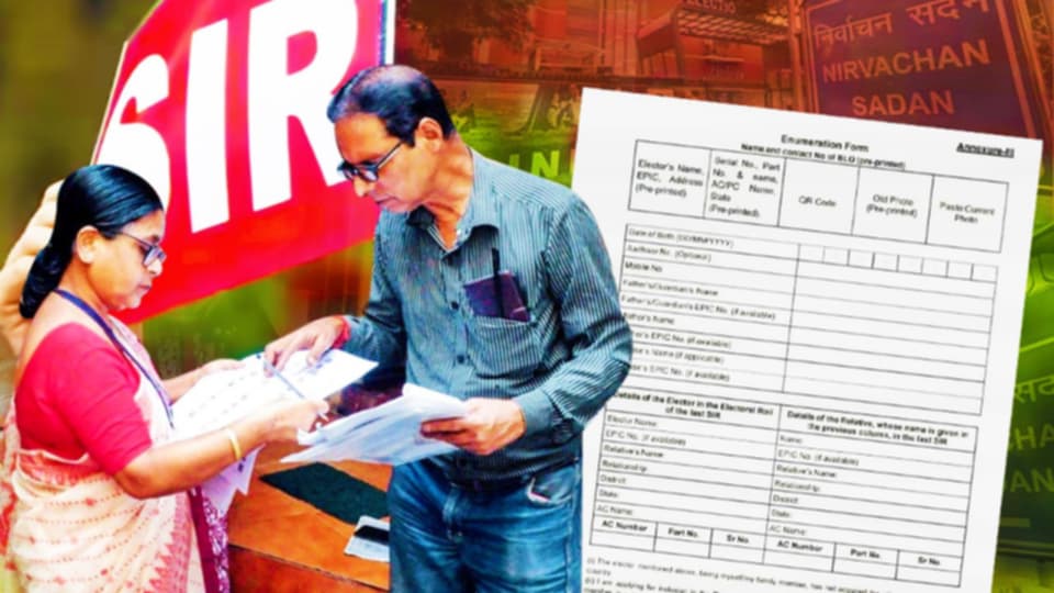 ইনিউমারেশন ফর্ম না-পূরণ করলেই নাম বাদ? জেনে নিন উপায়