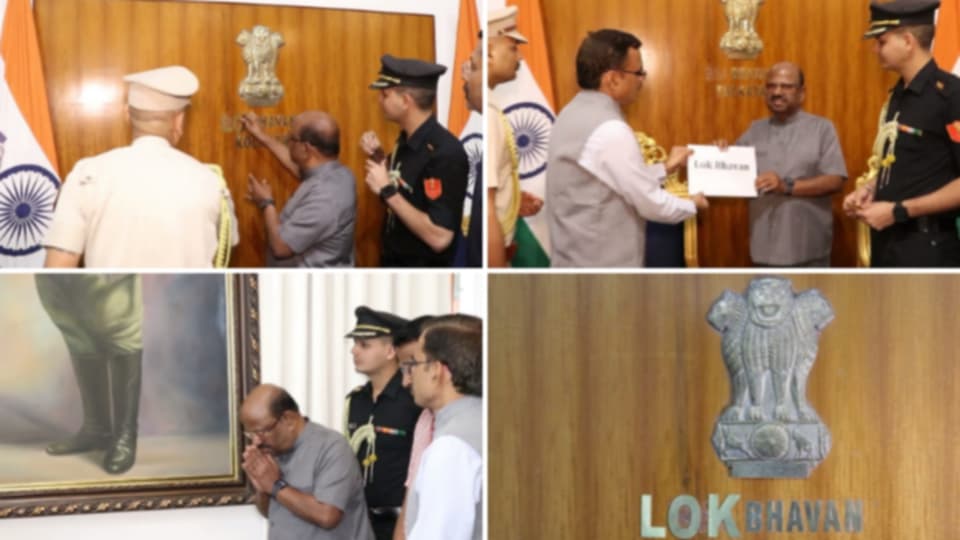 ঔপনিবেশিকতার অবসান, বাংলার রাজভবনের নাম পাল্টে হলো ‘লোক ভবন’