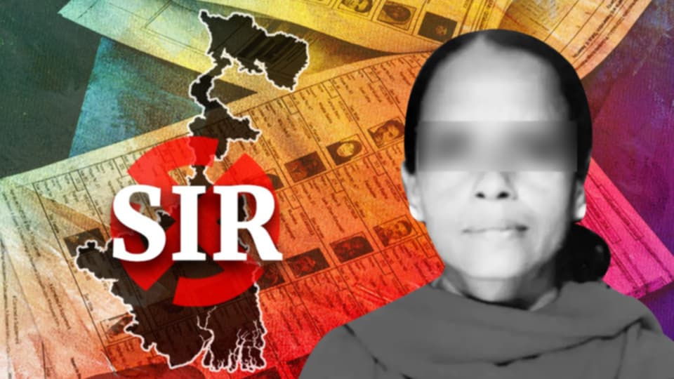 পূর্ব বর্ধমানের ভাতারে SIR আতঙ্কে আত্মঘাতী মহিলা, এলাকায় চাঞ্চল্য