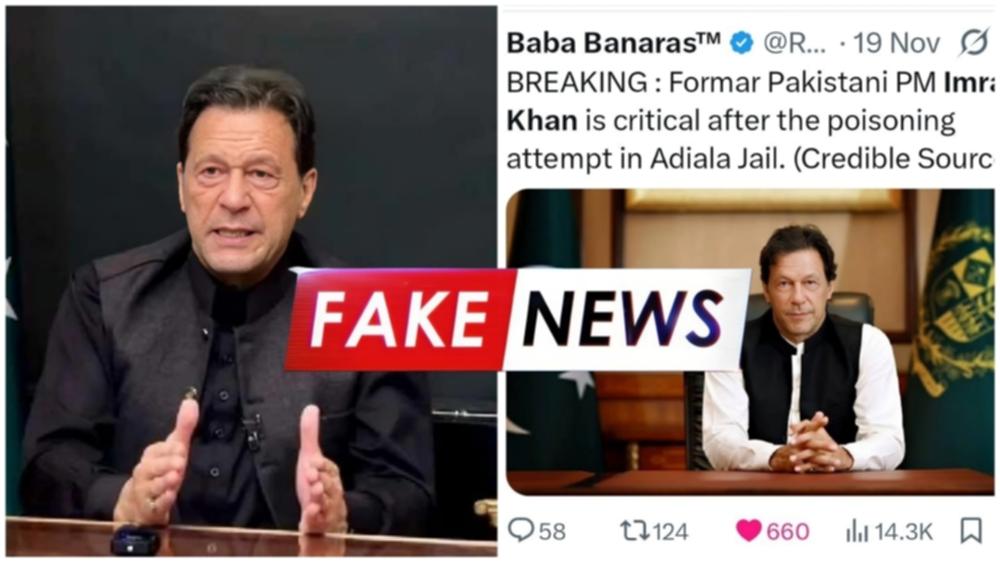 ইমরান বেঁচে আছেন, মৃত্যুর খবর ‘ভিত্তিহীন’ বলল পাক প্রশাসন