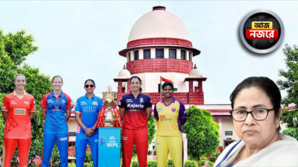 গঙ্গাসাগর মেলা নিয়ে বৈঠকে মুখ্যমন্ত্রী, সুপ্রিম কোর্টে SIR সংক্রান্ত মামলার শুনানি, WPL-র নিলাম, আজ নজর কোন কোন খবরে?