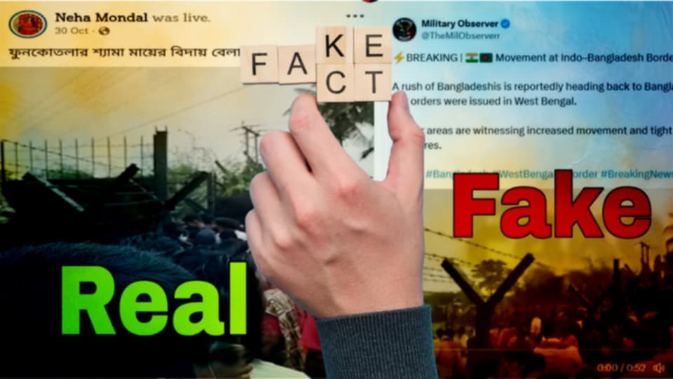 SIR ঘোষণা হতেই বাংলা ছেড়ে পালাচ্ছে বাংলাদেশিরা? জানুন ভাইরাল ভিডিওর সত্যতা