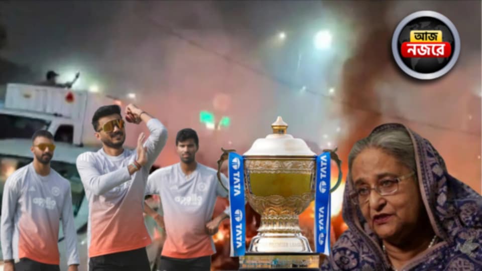 লালকেল্লা বিস্ফোরণ কাণ্ড, বাড়ছে শীতের কামড়, অস্থির বাংলাদেশে রায় ঘোষণার দিন, শুক্রে ইডেনে ভারত–দক্ষিণ আফ্রিকা টেস্টে শুরু, আজ নজরে কোন কোন খবর?