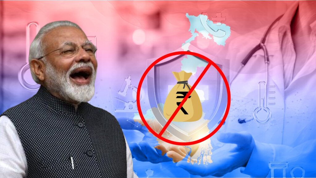 স্বাস্থ্যক্ষেত্রেও বঞ্চিত বাংলা? মোদী সরকারের বিরুদ্ধে রাজ্যের ৬৩ কোটি টাকা আটকে রাখার অভিযোগ