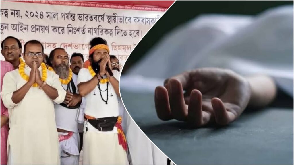 মতুয়াদের জন্য ঠাকুরবাড়িতে SIR-র বিরোধিতায় অনশনে দাদা, উদ্বেগে হৃদরোগে মৃত্যু ভাইয়ের