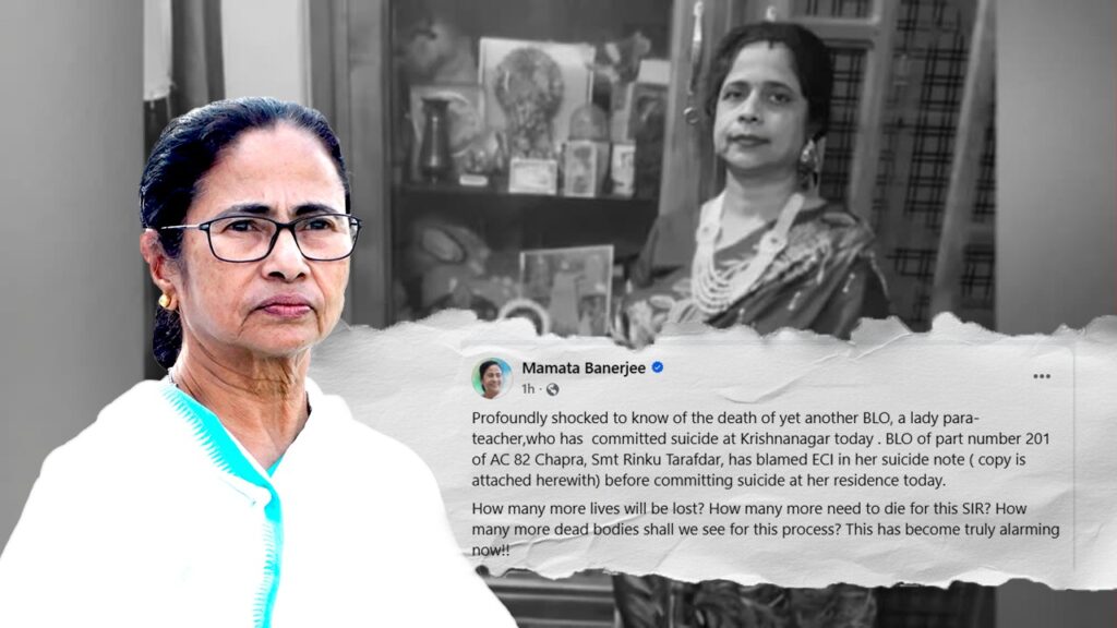 SIR-এর জন্য আর কত প্রাণ যাবে? নদীয়ায় BLO-র মৃত্যুর ঘটনায় কমিশনকে তোপ মুখ্যমন্ত্রীর