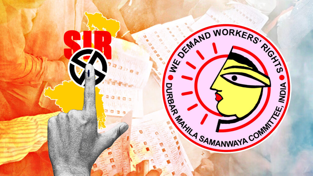 SIR: সোনাগাছির যৌনকর্মীদের ভোটার তালিকায় নাম অন্তর্ভুক্তির দাবি