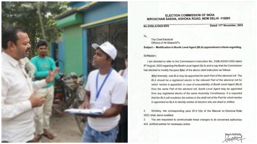 BLA নিয়োগে নিয়ম বদল, ‘বিজেপির সুবিধা করে দিচ্ছে’ কমিশন, তোপ তৃণমূলের