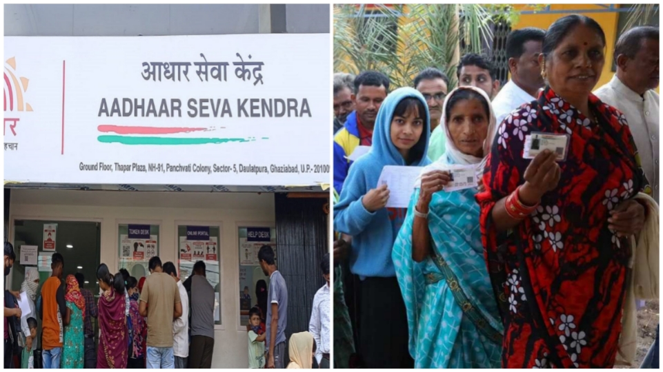 ডিসেম্বরেই আধার কার্ডে বড় বদল, কেমন হবে নতুন ডিজাইন?