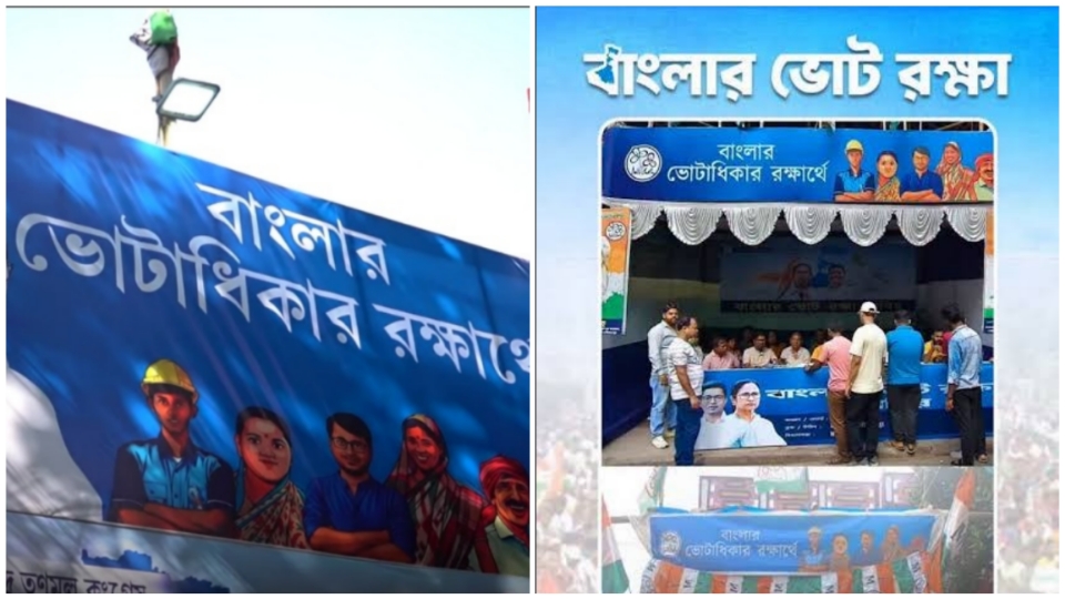 TMC: ‘বাংলার ভোট রক্ষা’ অভিযানে তৃণমূলের বার্তা- এক জন প্রকৃত ভোটারের নাম তালিকা থেকে মুছতে দেওয়া হবে না