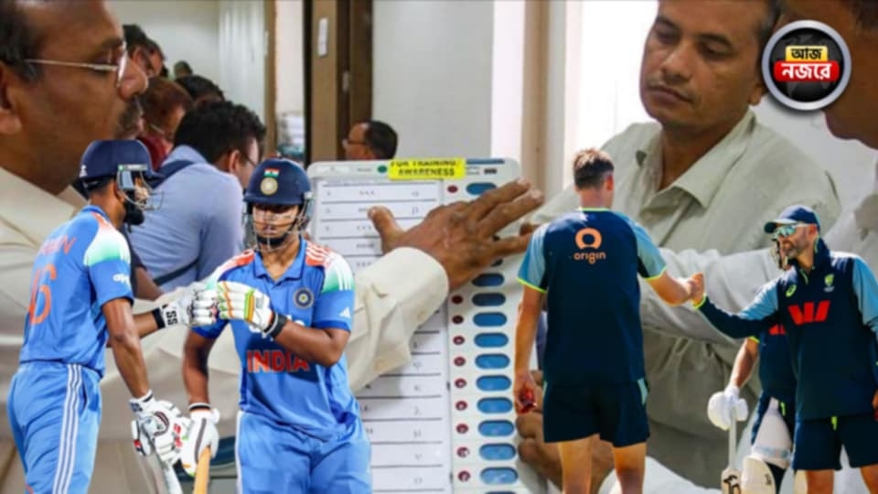 শুরু EVM প্রশিক্ষণ, এশিয়া কাপ রাইজিং স্টারসের সেমিফাইনালে আজ নামছে ভারত, দিনভর নজর কোন কোন খবরে?