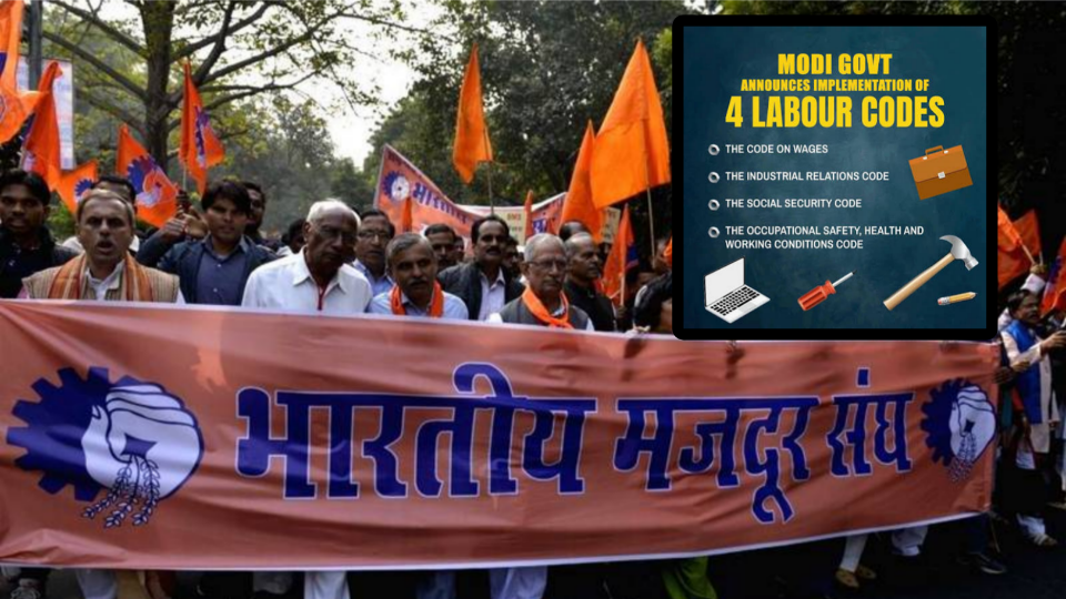 শ্রম কোড নিয়ে ক্ষোভে RSS ঘনিষ্ঠ শ্রমিক সংগঠন, চাপে মোদী সরকার