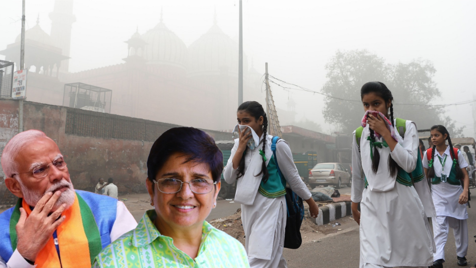 দিল্লির ভয়াবহ দূষণে মোদীর কাছে আবেদন কিরণ বেদীর, প্রধানমন্ত্রীর হস্তক্ষেপ চাইছেন প্রাক্তন পুলিশ-প্রধান