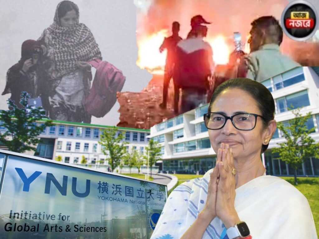 রাজ্যের শীতের আমেজ, মমতার সম্মানিক ডিলিট প্রাপ্তি থেকে দিল্লি বিস্ফোরণের তদন্ত, কোন কোন খবরে নজর থাকবে দিনভর?