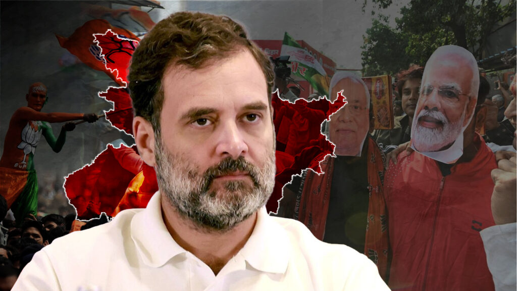Bihar Election Result: জোটে কংগ্রেস মানেই বিপর্যয়, BJP বিরোধিতায় ভরসা তৃণমূল, মত রাজনৈতিক মহলের