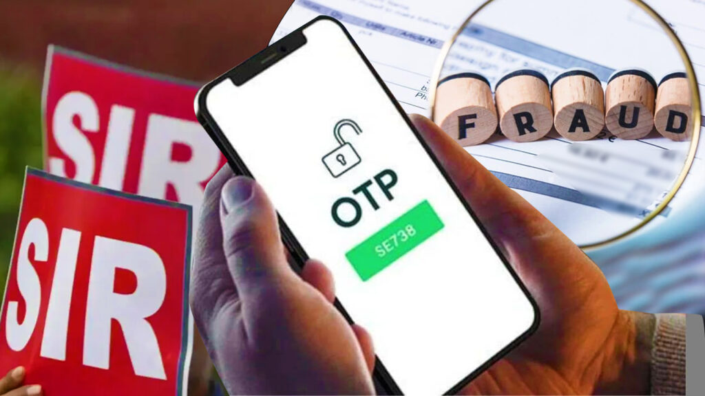 SIR প্রক্রিয়ার সুযোগে সক্রিয় প্রতারণা চক্র! দিল্লি থেকে এসে OTP কারসাজি, গ্রেপ্তার ৮