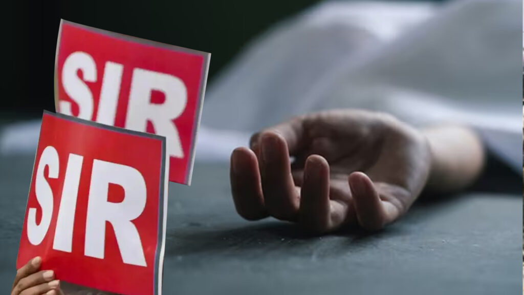 SIR-র কাজের চাপের জের, উত্তরপ্রদেশ ও রাজস্থানে আরও দুই BLO-র মৃত্যু