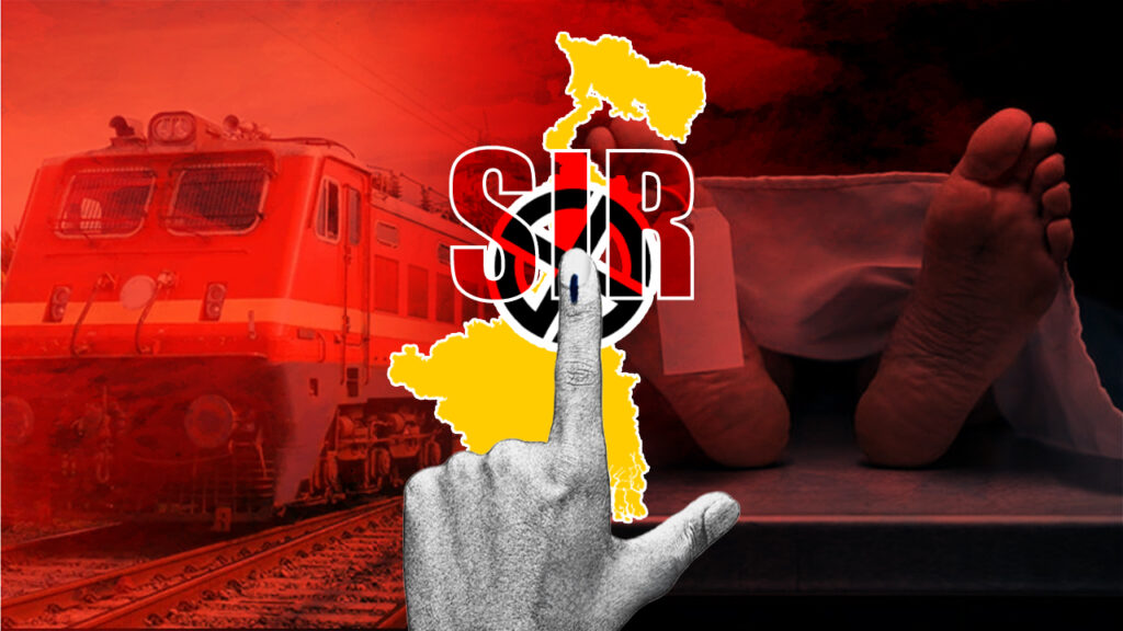 SIR-র জন্য ফেরার কথা ছিল! অসমে ট্রেনের ধাক্কায় প্রাণ গেল মুর্শিদাবাদের পরিযায়ী শ্রমিকের