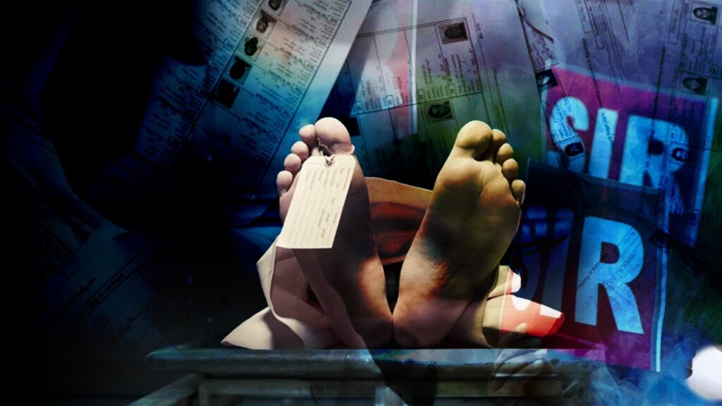 নথিতে বাবার নামের বানান ভুল, ‘SIR আতঙ্কে’ মৃত্যু পূর্ব মেদিনীপুরের বৃদ্ধের