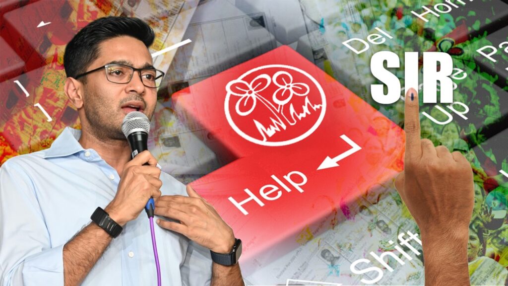 SIR নিয়ে আতঙ্ক নয়, ভোটারদের পাশে থাকার আশ্বাস তৃণমূলের