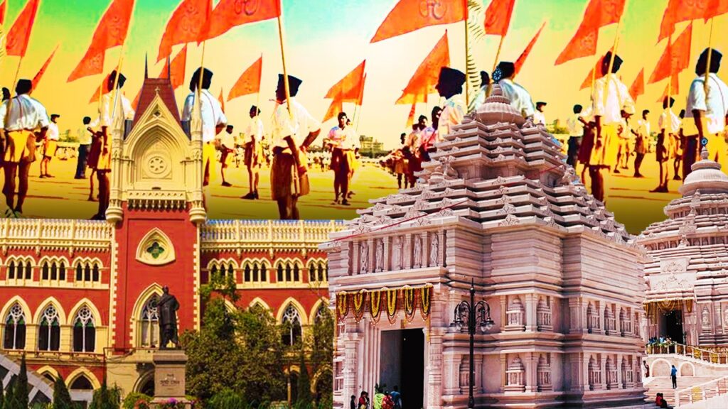 দীঘার জগন্নাথ ‘ধাম’ বিতর্কে হোঁচট খেল বিশ্ব হিন্দু পরিষদ! মামলা খারিজ হাই কোর্টে