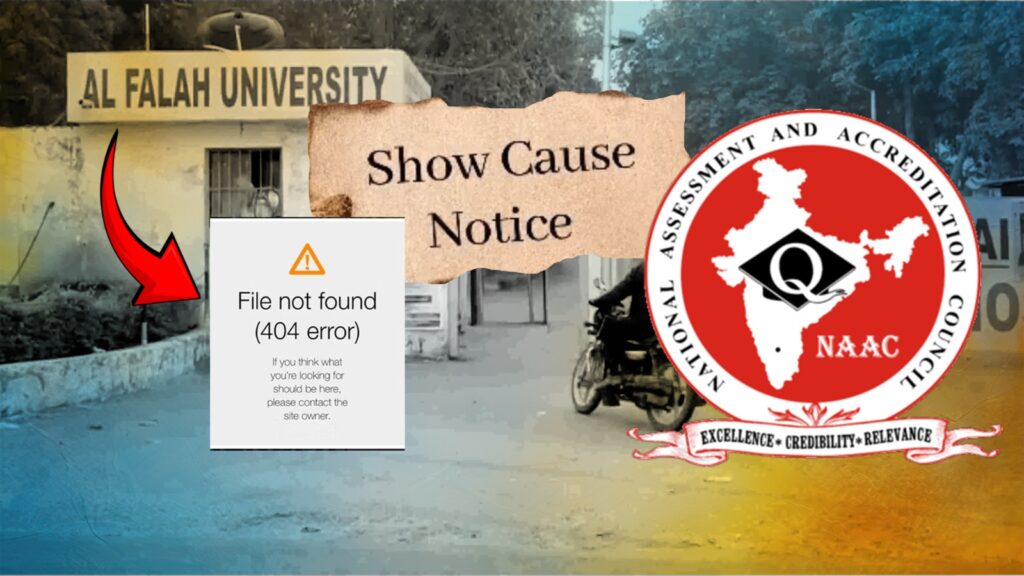 ওয়েবসাইটে ভুয়ো তথ্য, আল ফালাহ বিশ্ববিদ্যালয়কে শো-কজ নোটিস NAAC-র