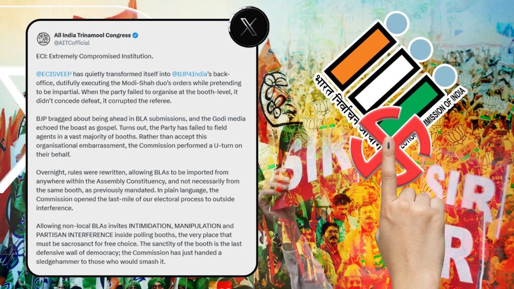 “ECI বিজেপির ব্যাক অফিসে পরিণত হয়েছে”, বিস্ফোরক অভিযোগ তৃণমূলের