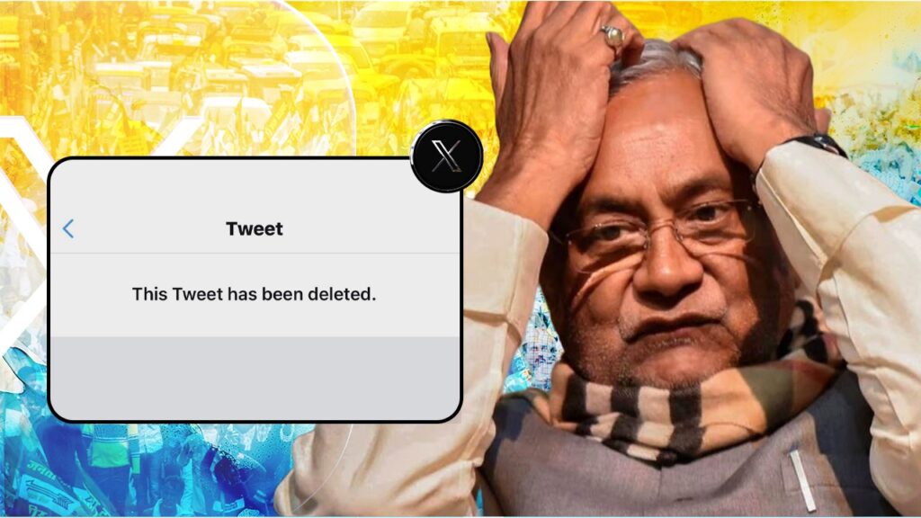 বিহারের মুখ্যমন্ত্রী নীতীশ কুমারই! JDU-র ট্যুইট ডিলিটে বাড়ছে জল্পনা