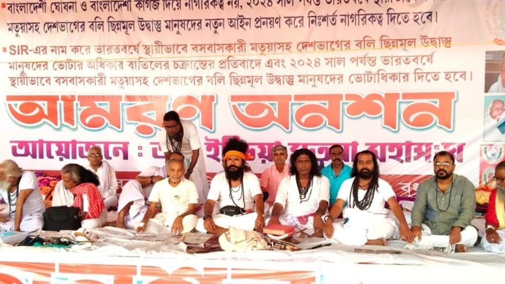 দিল্লিতে SIR বিরোধী আন্দোলনের প্রস্তুতি, ঠাকুরবাড়ি থেকে অনশন প্রত্যাহার করলেন ১৪ জন