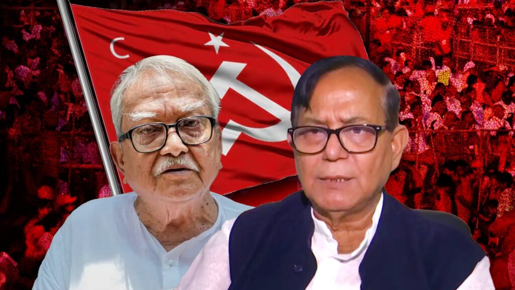 স্থবির সংগঠন! ন্যূনতম কাজই করছেন না সদস্যরা, ২৬শের আগে বড় চিন্তায় আলিমুদ্দিন