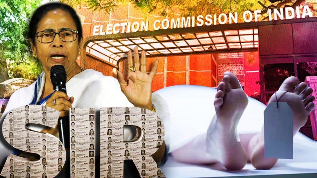 BLO-সহ ২৮ জনের মৃত্যু, নির্বাচন কমিশনের কাছে SIR বন্ধের আর্জি মমতার