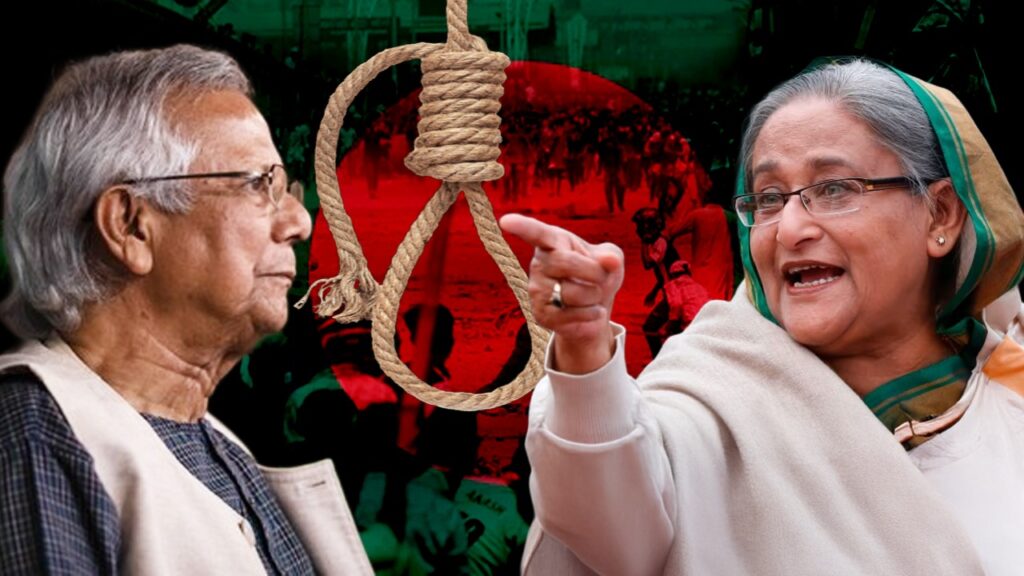 ইউনূসকেই ফাঁসি দেবেন হাসিনা! মৃত্যুদণ্ডের সাজা শুনে পাল্টা হুঁশিয়ারি মুজিব কন্যার