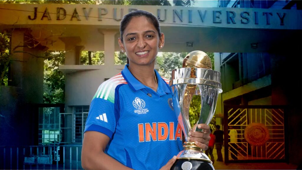 বিশ্বকাপ জয়ী ভারত অধিনায়ক হরমনপ্রীতকে ডিলিট দিচ্ছে যাদবপুর বিশ্ববিদ্যালয়