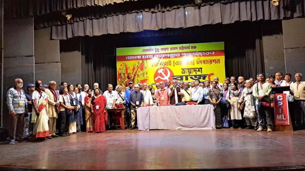 SIR: বিজেপির বিভাজনমূলক রাজনৈতিক চক্রান্ত প্রতিহত করার ডাক লিবারেশনের