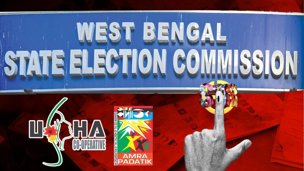 সোনাগাছিতে SIR আতঙ্ক, নথি জোগাড়ে বিপাকে যৌনকর্মীরা, সমাধান চেয়ে কমিশনকে চিঠি