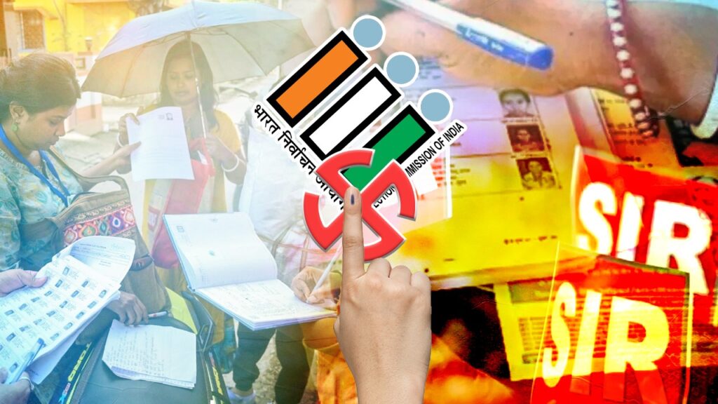 SIR in Bengal:  এক দিনে বাদ পড়ল প্রায় চার লক্ষ নাম! মঙ্গলের হিসেব দিল কমিশন