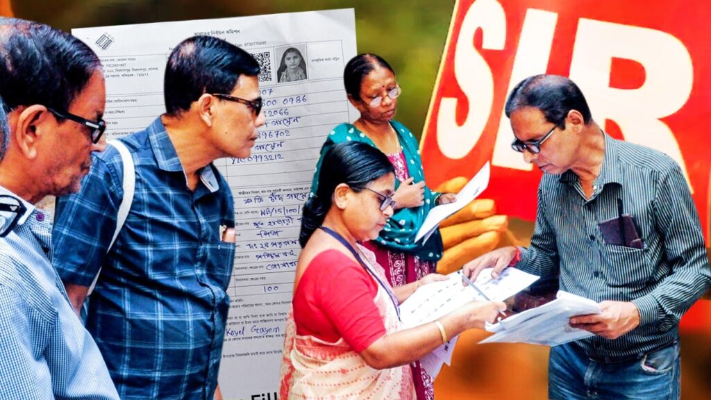 ভুল ম্যাপিংয়ের জের! বাড়ছে বিভ্রান্তি, চিন্তিত ভোটাররা