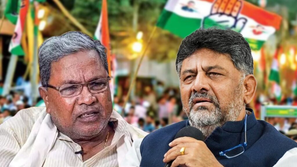 শিবকুমার, সিদ্ধারামাইয়াকে দিল্লিতে তলব, তবে কি কর্ণাটকের কুর্সি বদল আসন্ন?