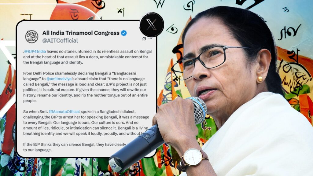 “সংস্কৃতি মুছে ফেলার চেষ্টা”, বাংলা ভাষা-বাঙালি নিয়ে ফের বিজেপিকে আক্রমণ তৃণমূলের