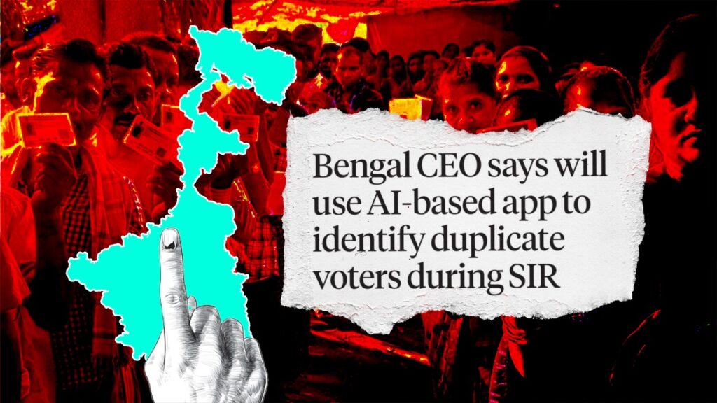 SIR in Bengal: এআই অ্যাপ নিয়ে কেন এত গোপনীয়তা? কমিশনের স্বচ্ছতা নিয়ে প্রশ্ন তৃণমূল সাংসদের