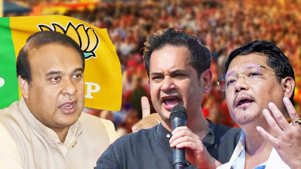 হিমন্তের দাদাগিরিতে অনাস্থা! উত্তর-পূর্বে ভাঙছে NEDA?